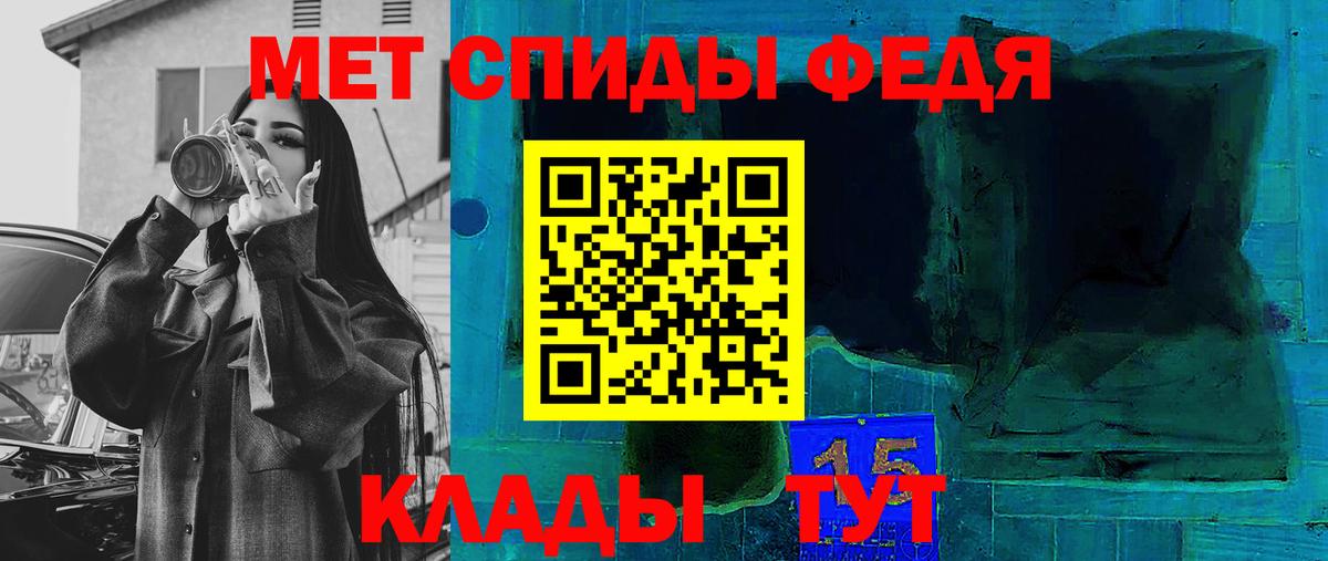 Amphetamine Розовый Семёнов