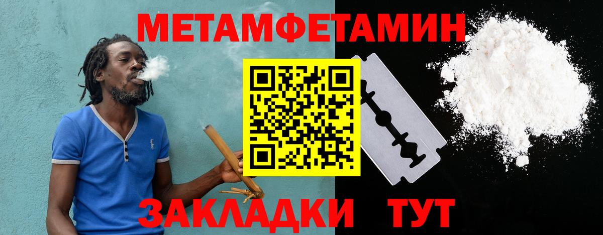 Амфетамин  Amphetamine 98%  Вход с VPN  Семёнов  MEGA зеркало  АМФ 