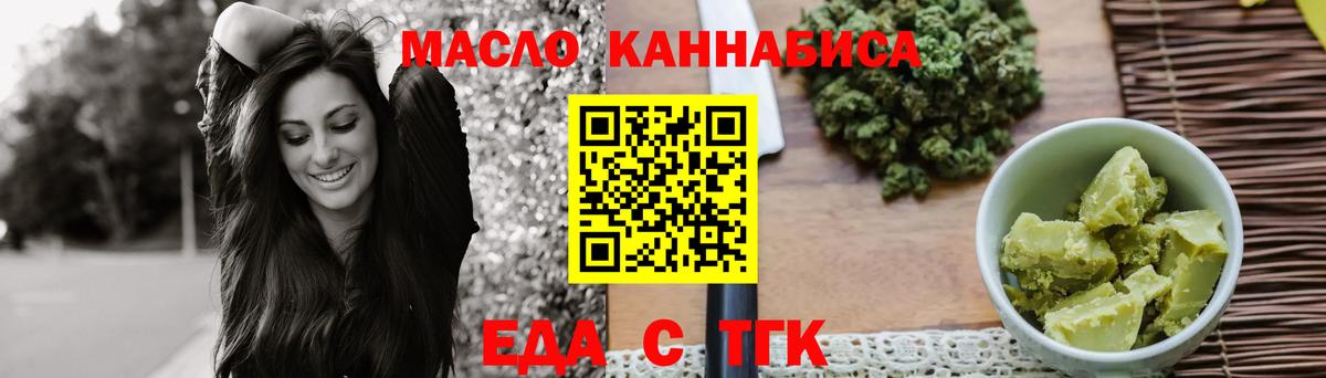 Семёнов  Canna-Cookies марихуана  Вход с VPN 