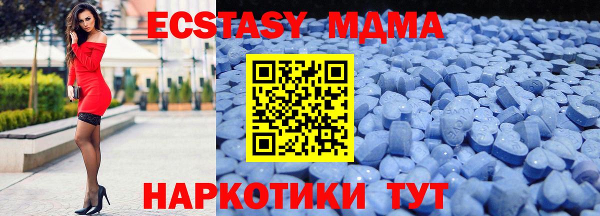 ЭКСТАЗИ Philipp Plein  Ecstasy louis Vuitton  Семёнов  Вход с VPN 
