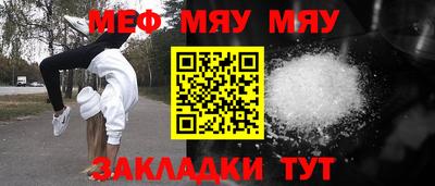 круглые Бузулук