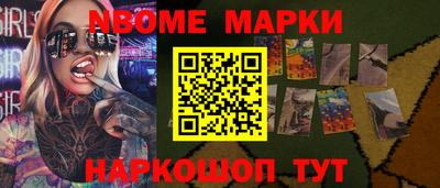 метамфетамин Бугуруслан