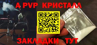 круглые Бузулук