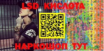 метамфетамин Бугуруслан