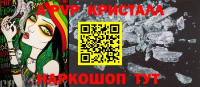 метамфетамин Бугуруслан