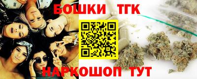 каннабис Будённовск