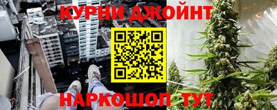 метамфетамин Бугуруслан