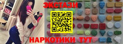 метамфетамин Бугуруслан