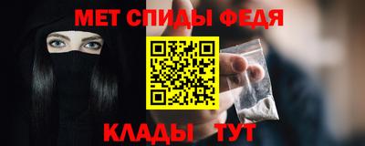 метамфетамин Бугуруслан