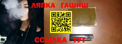 каннабис Будённовск