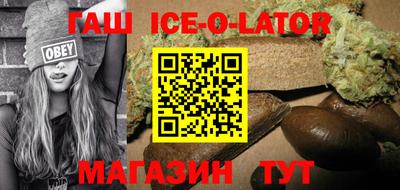 каннабис Будённовск