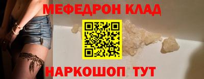 круглые Бузулук