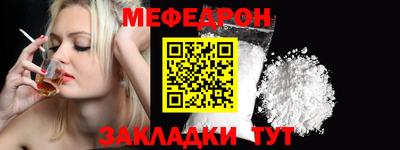 метамфетамин Бугуруслан