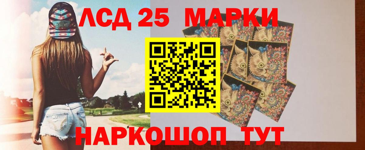 LSD-25 экстази кислота  Вход с VPN  Семёнов  Лсд 25 экстази кислота 