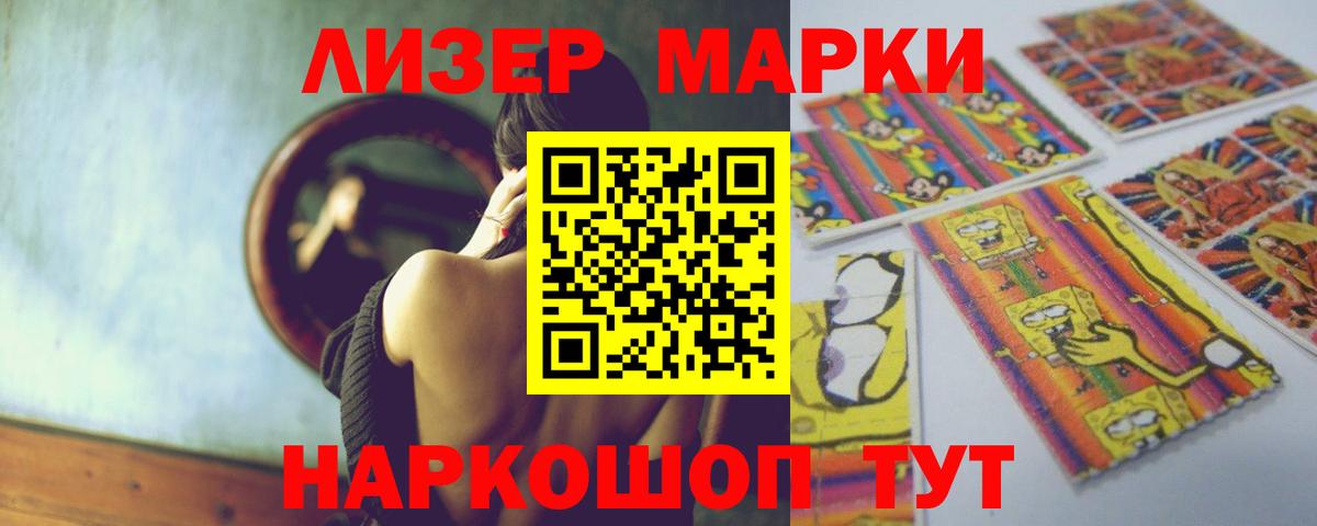 Лсд 25 экстази ecstasy Семёнов