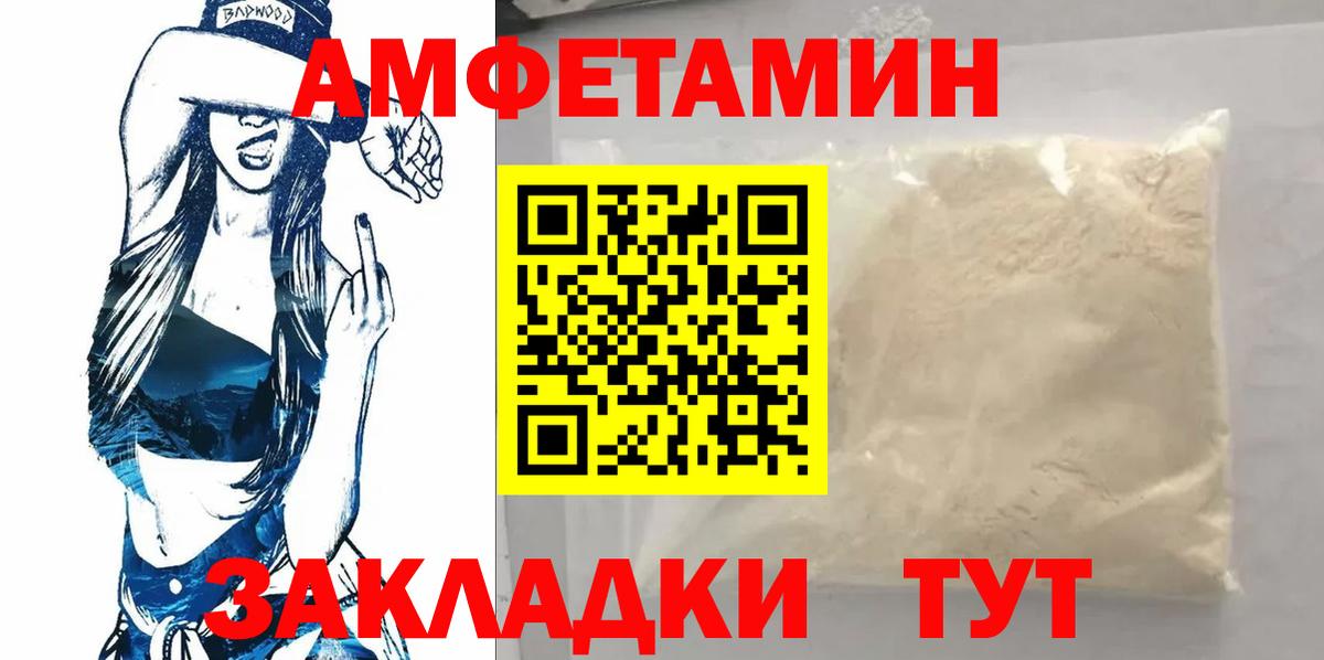 МЕТАМФЕТАМИН кристалл  МЕТАМФЕТАМИН кристалл  Вход с VPN  Семёнов 
