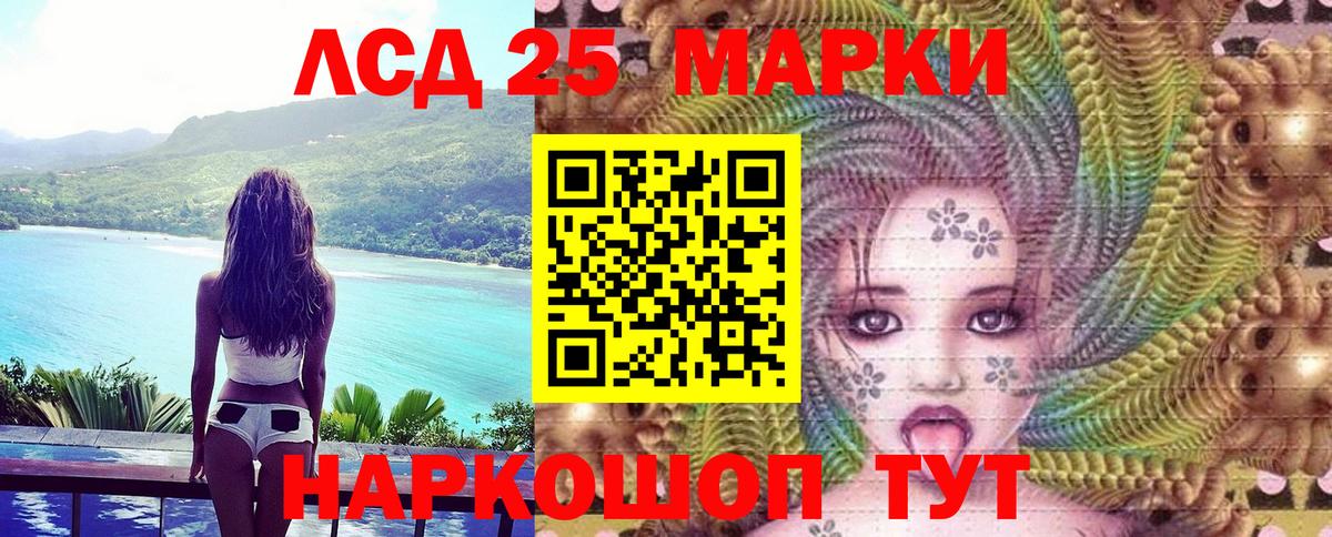 Наркотические марки  Вход с VPN  Семёнов  Наркотические марки 1500мкг 